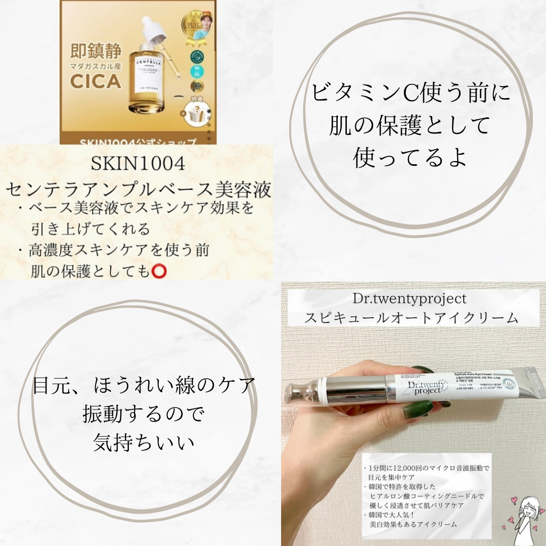 ザトゥルークリームアクアバーム/belif/フェイスクリームを使ったクチコミ（3枚目）