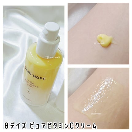 8デイズピュアビタミンCアンプル/VARI:HOPE/美容液を使ったクチコミ(5枚目)