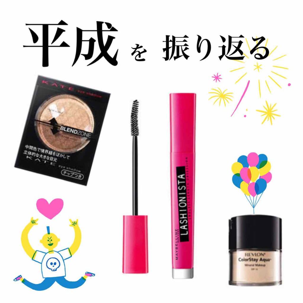 ラッシュニスタ N/MAYBELLINE NEW YORK/マスカラを使ったクチコミ(1枚目)
