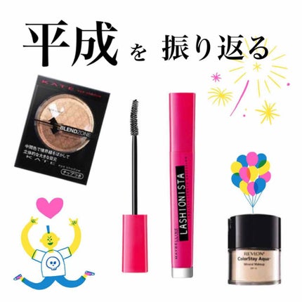 ラッシュニスタ N/MAYBELLINE NEW YORK/マスカラを使ったクチコミ(1枚目)