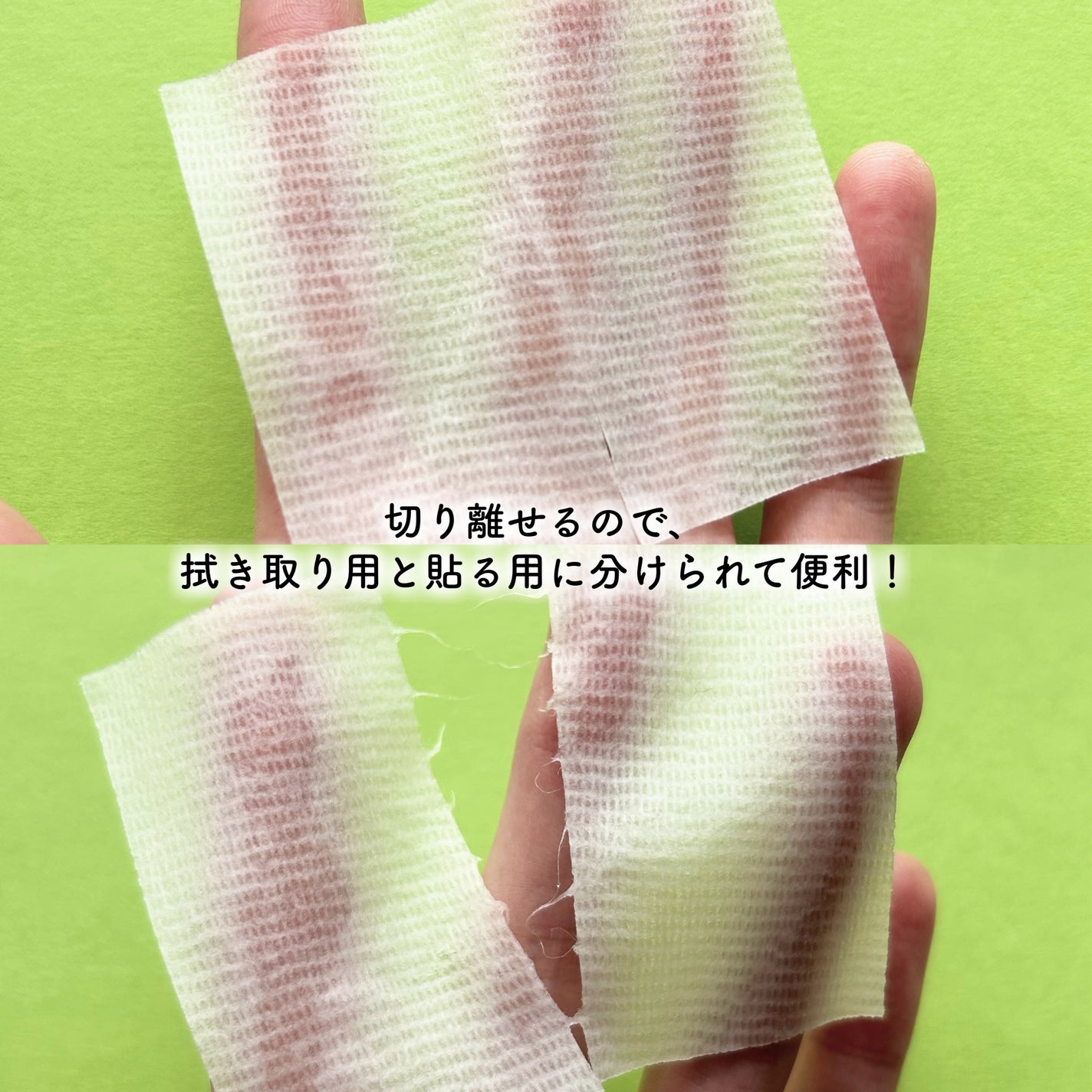 シカピーリングトナーパッド/ONE THING/トナーパッドを使ったクチコミ(5枚目)