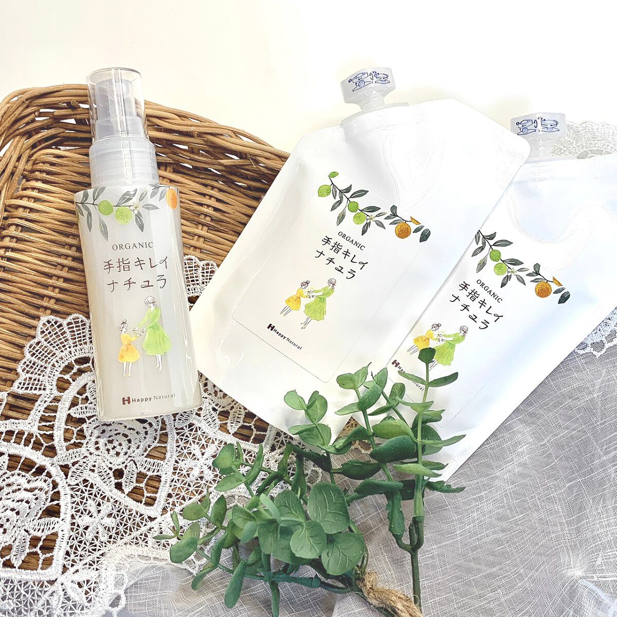 手指キレイナチュラ/ハッピーナチュラル/ハンドクリームを使ったクチコミ（1枚目）