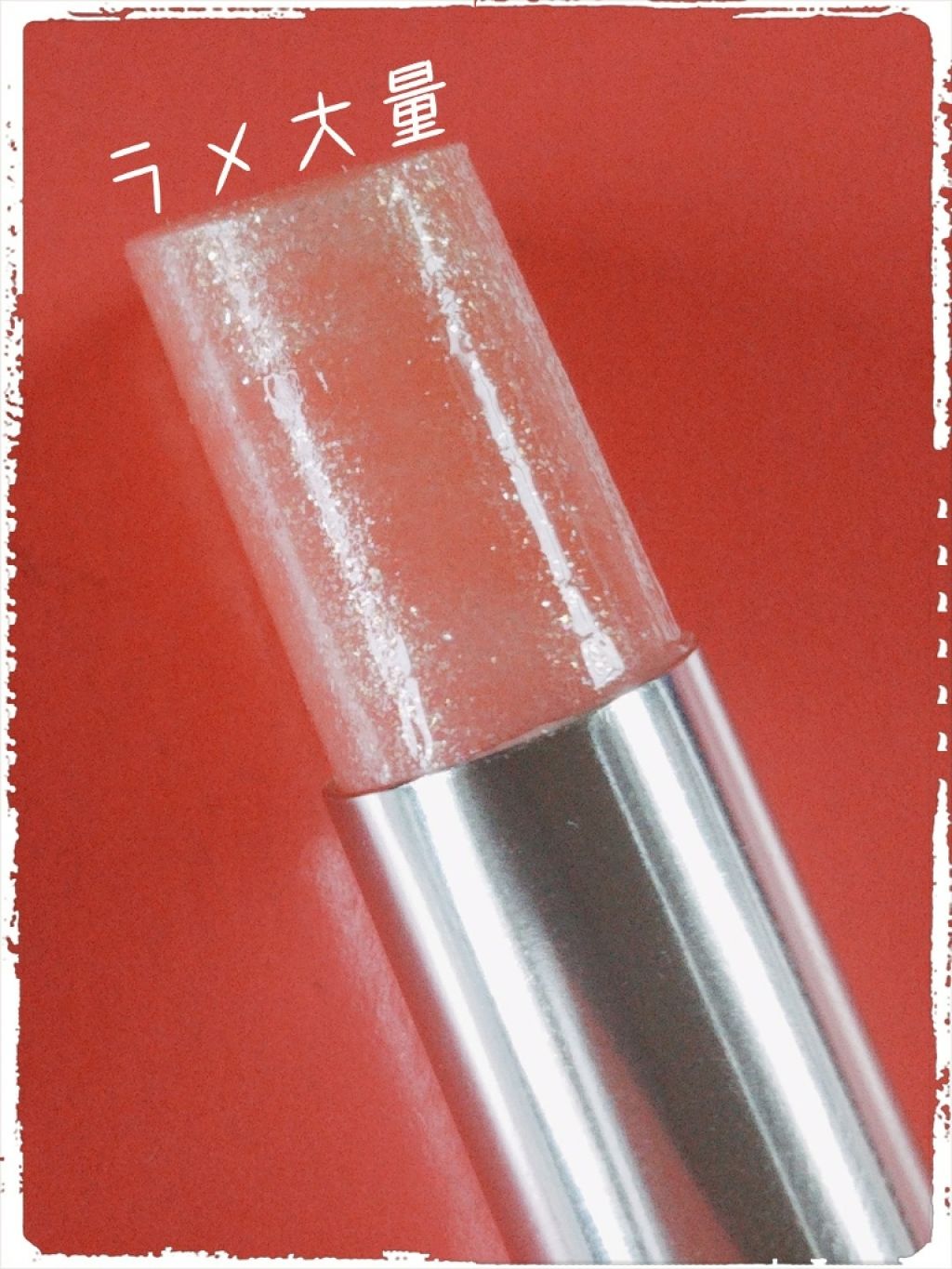 ベネフィークセオティリップグロス/BENEFIQUE/リップグロスを使ったクチコミ(2枚目)