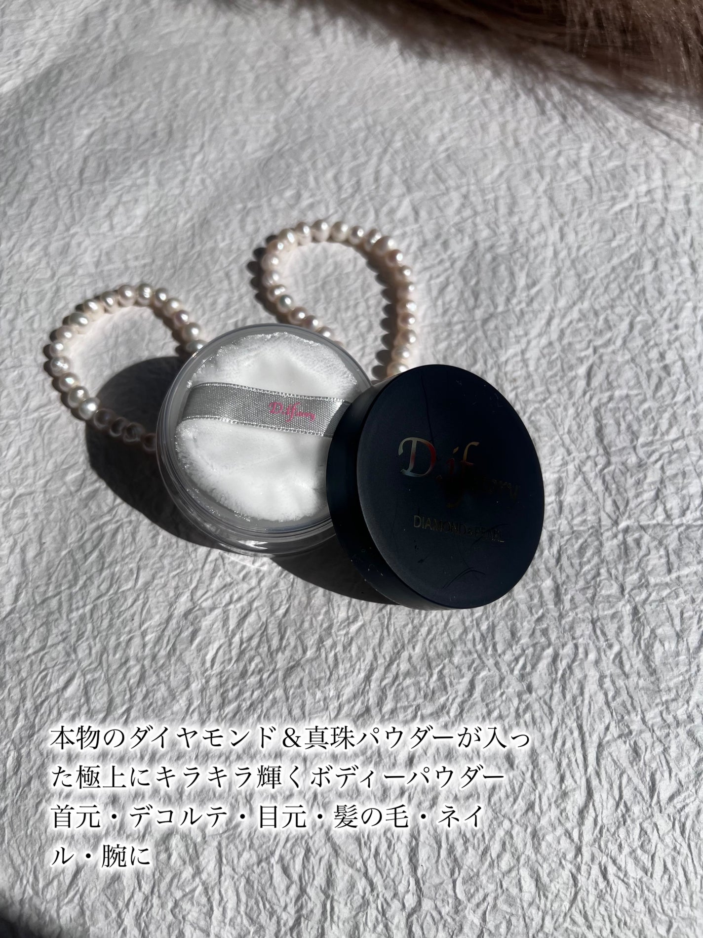 FLベール/D.if story(ディフ ストーリー)/ルースパウダーを使ったクチコミ(3枚目)