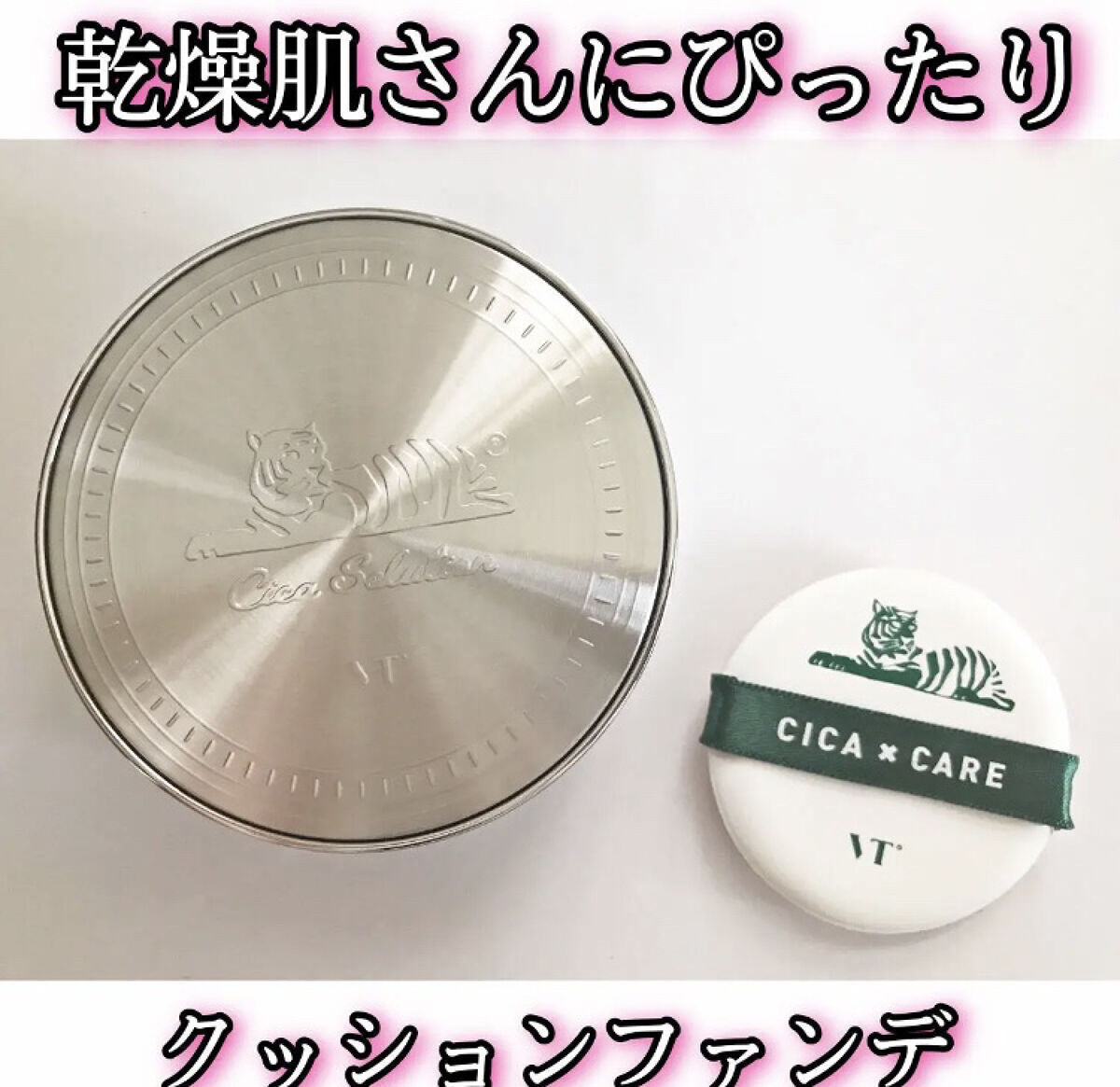 ブライトアップスキンファンデーション/UUUNI/クッションファンデーションを使ったクチコミ（3枚目）