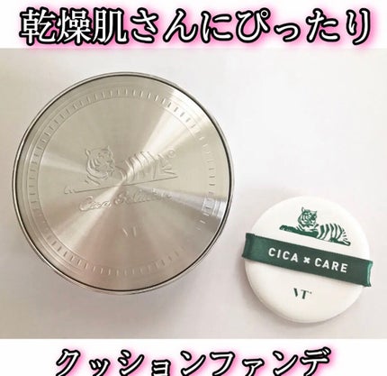 ブライトアップスキンファンデーション/UUUNI/クッションファンデーションを使ったクチコミ(3枚目)