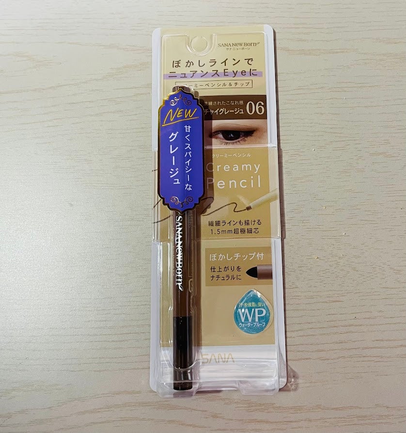 クリーミーアイペンシルEX/サナ ニューボーン/ペンシルアイライナーを使ったクチコミ(1枚目)