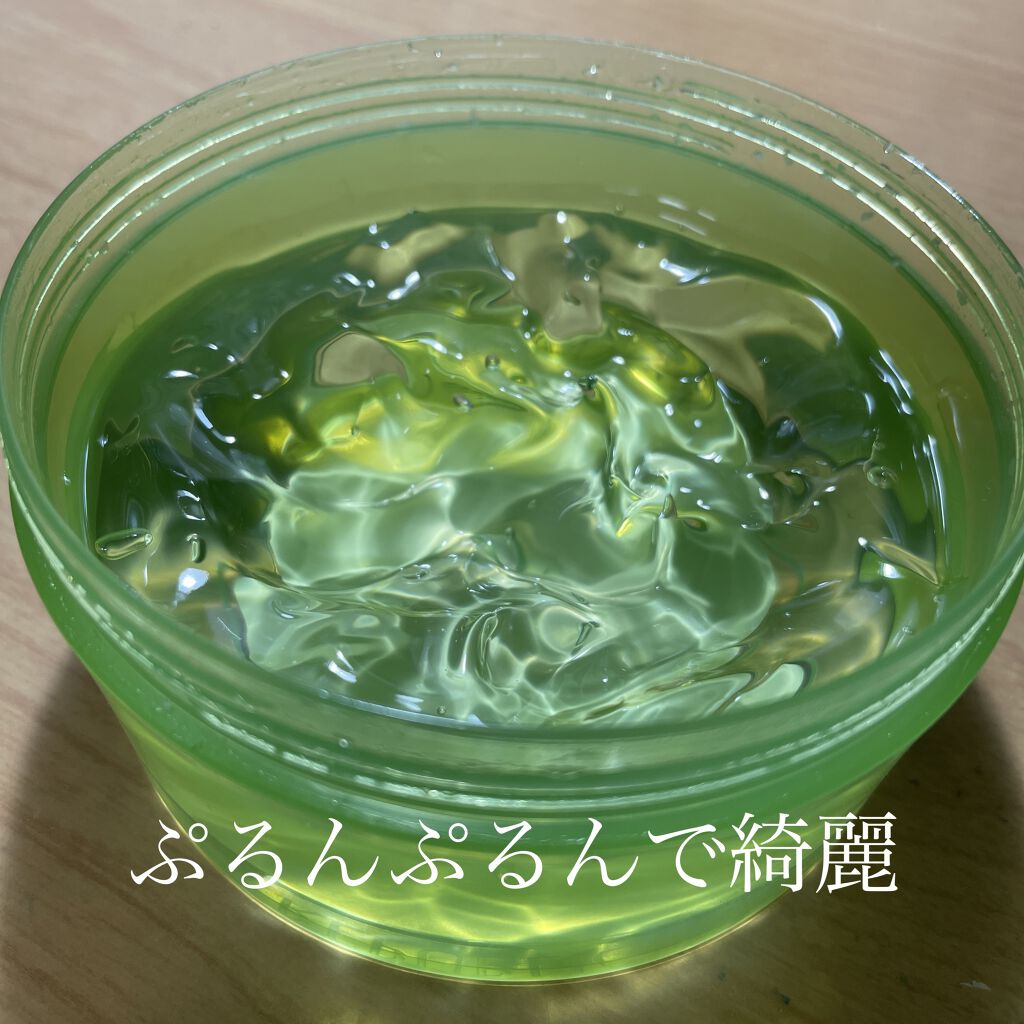 マイルド＆モイスチャーアロエジェル/ネイチャーリパブリック/ボディローションを使ったクチコミ（2枚目）