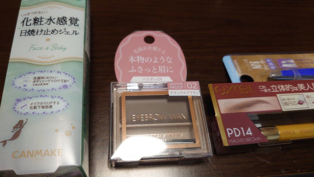 パウダー＆ペンシル　アイブロウＥＸ/excel/アイブロウペンシルを使ったクチコミ（1枚目）