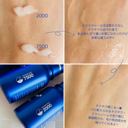 ゼロ1DAYエクソソームショット2000/MEDICUBE/美容液を使ったクチコミ(2枚目)