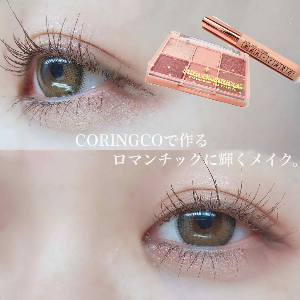 シャバンシャバンアイシャドウバーパレット/CORINGCO/アイシャドウパレットを使ったクチコミ（1枚目）