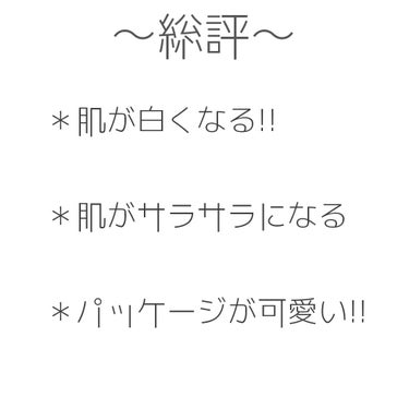 スイートプリンクリーム オイルコントロール/ETUDE/フェイスクリームを使ったクチコミ（3枚目）