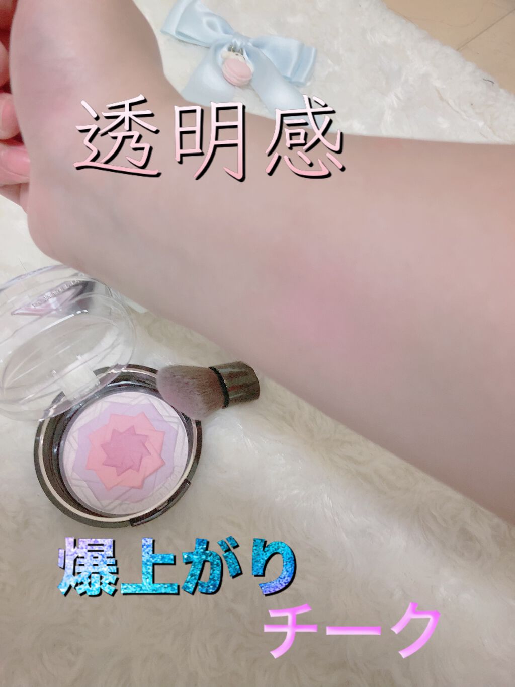 スマイルアップチークスN/コフレドール/パウダーチークを使ったクチコミ(1枚目)