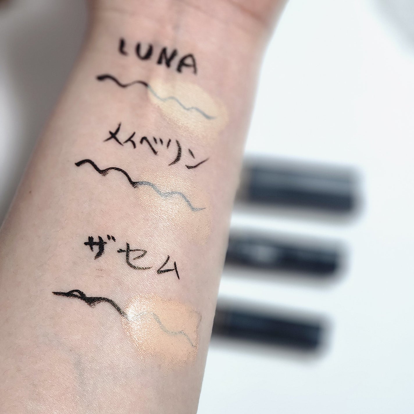 カバーパーフェクション チップコンシーラー/the SAEM/リキッドコンシーラーを使ったクチコミ(3枚目)