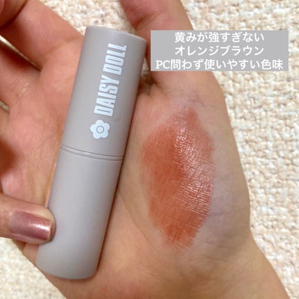 マットリップスティック/DAISY DOLL by MARY QUANT/口紅を使ったクチコミ(2枚目)