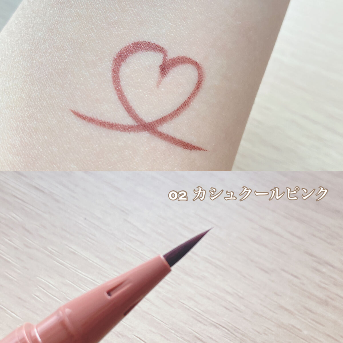 エフォートレスライナー/キャンメイク/リキッドアイライナーを使ったクチコミ（2枚目）