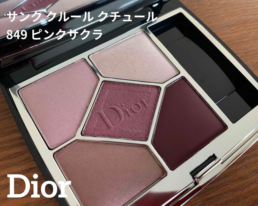 【旧】サンク クルール クチュール/Dior/アイシャドウパレットを使ったクチコミ(1枚目)