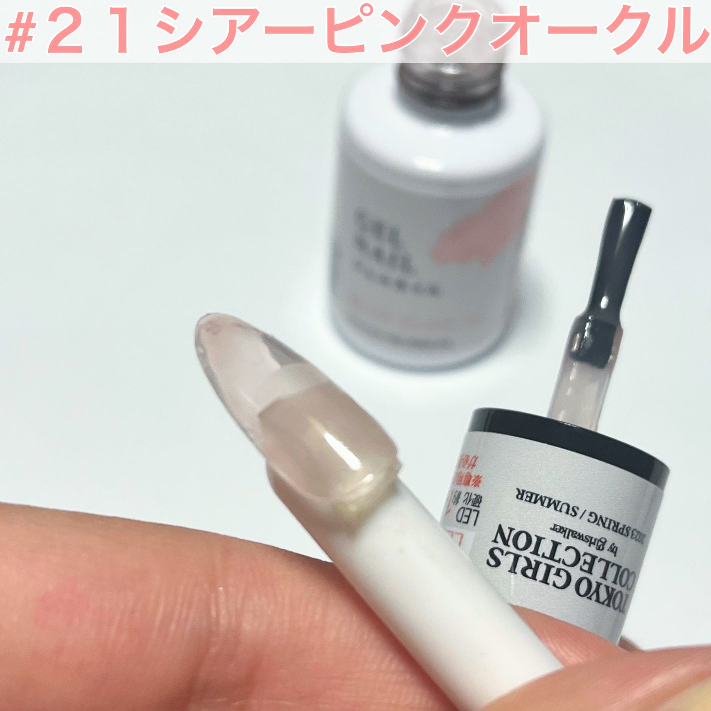 BRG ジェルネイル/DAISO/ジェルネイルを使ったクチコミ(3枚目)