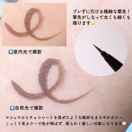 スキルレスライナー/LUMIURGLAS/リキッドアイライナーを使ったクチコミ(3枚目)