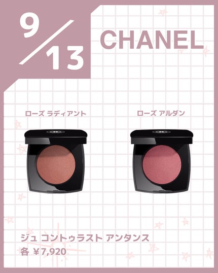 試してみた】ジュ コントゥラスト アンタンス CHANELのリアルな 試してみた】ジュ コントゥラスト アンタンス CHANELのリアルな