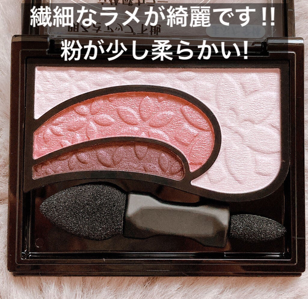 そのまま簡単仕上げ アイカラー/エルシア/アイシャドウパレットを使ったクチコミ(2枚目)