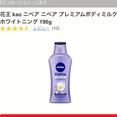 すあ (フォロバ) on LIPS 「おはようございます🐔もうすぐ夏の季節ですね！海やプールで肌を見..」（2枚目）