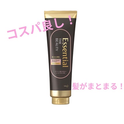 THE BEAUTY 髪のキメ美容プレミアムトリートメント<モイストリペアプレミアム>/エッセンシャル/洗い流すヘアトリートメントを使ったクチコミ(1枚目)