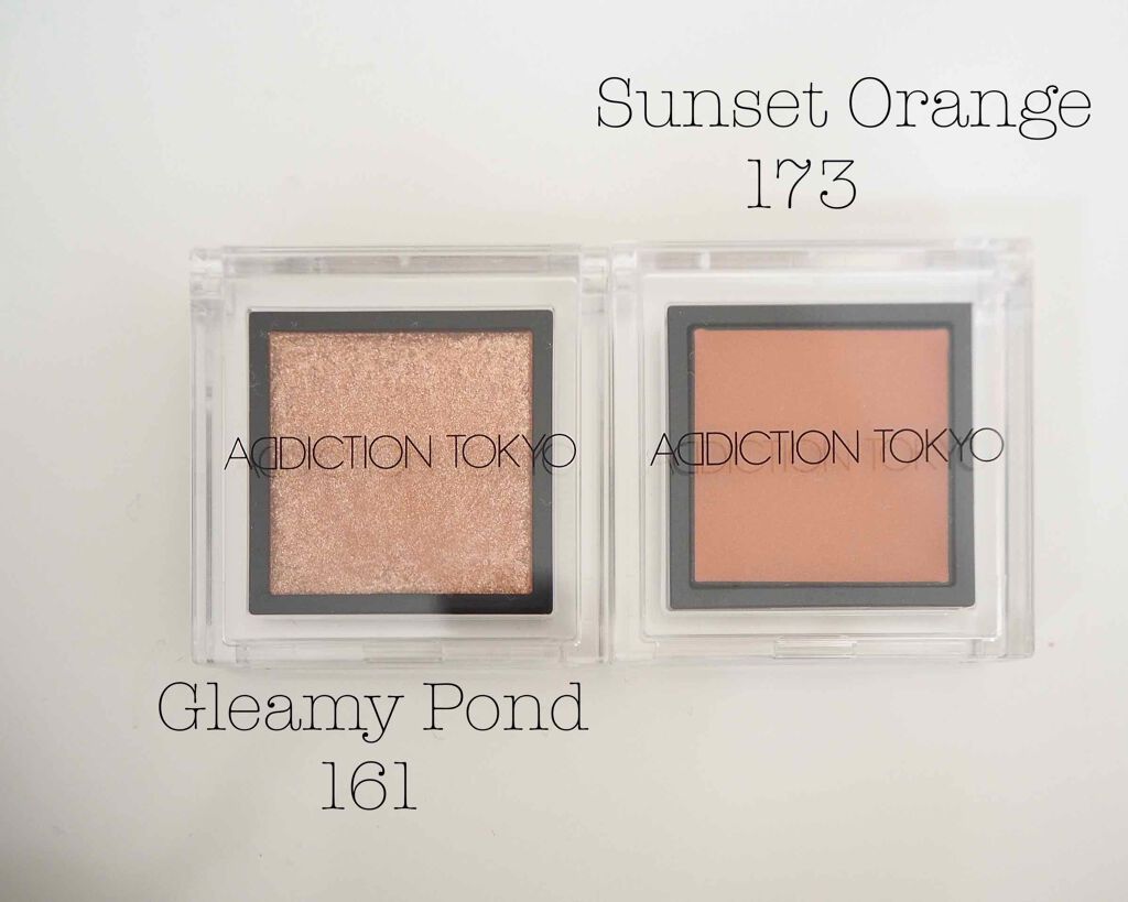 アディクション ザ アイシャドウ/ADDICTION/単色アイシャドウを使ったクチコミ（1枚目）