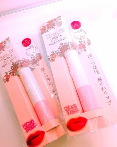 ダイソー ハローキティリップスティック 

今回はこちらの2色を購入しました💄

クラシックローズ
レッド

２枚目に発色の具合を載せてます！上がクラシックローズで下がレッドです！

本当は学校用にコー