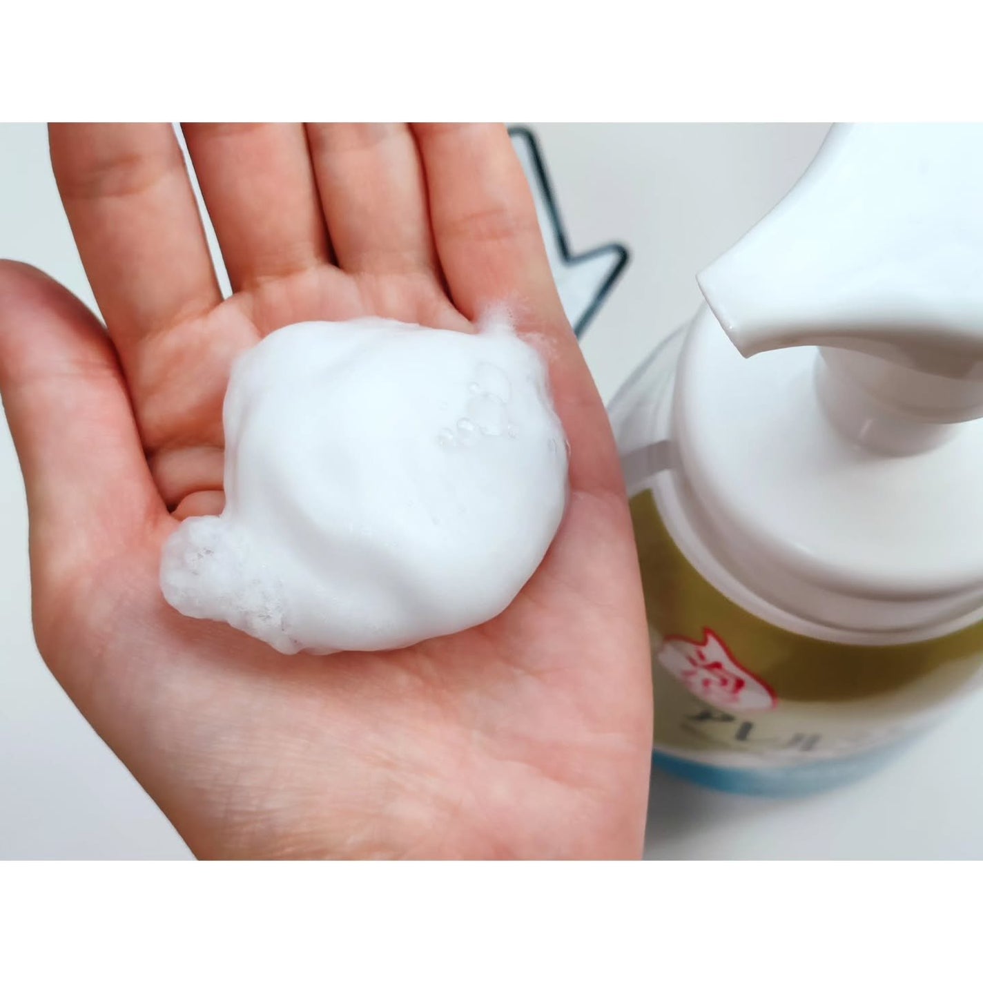 アレルジーナ 抗ヒスタミン成分配合 泡ボディソープ/マックス/ボディソープを使ったクチコミ(2枚目)