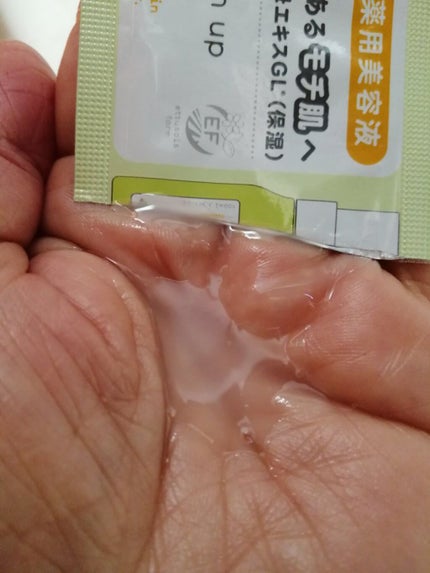 薬用スキンバージョンアップ エッセンス/ettusais/美容液を使ったクチコミ(3枚目)