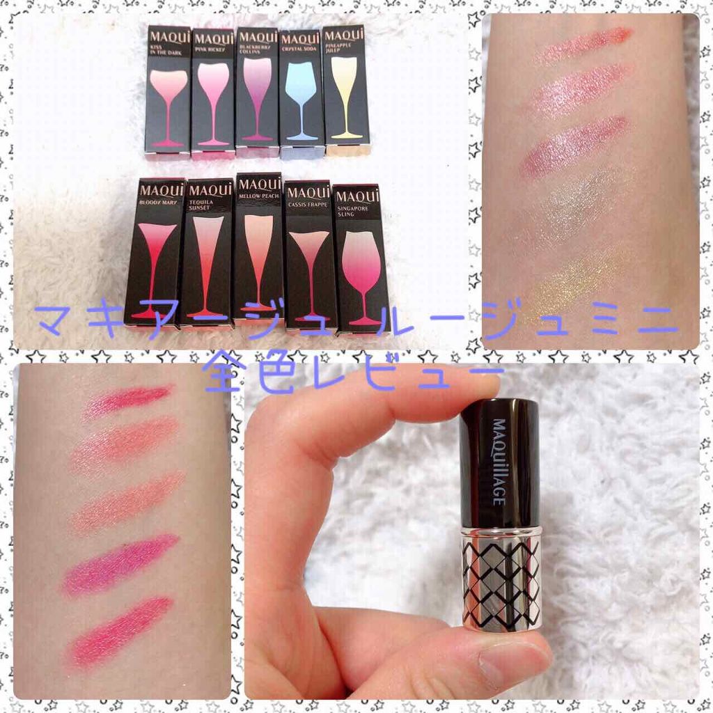 ルージュ ミニ/マキアージュ/口紅を使ったクチコミ(1枚目)