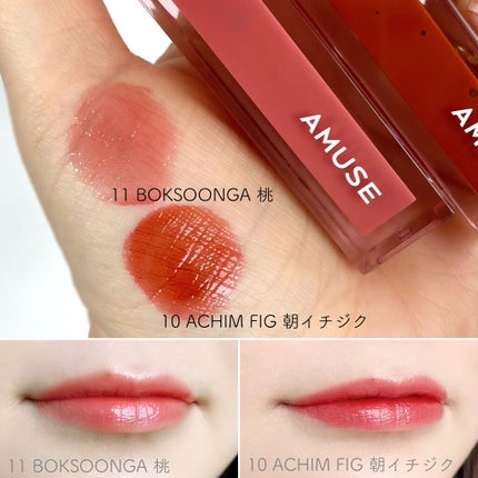 デューティント/AMUSE/リップティントを使ったクチコミ(2枚目)