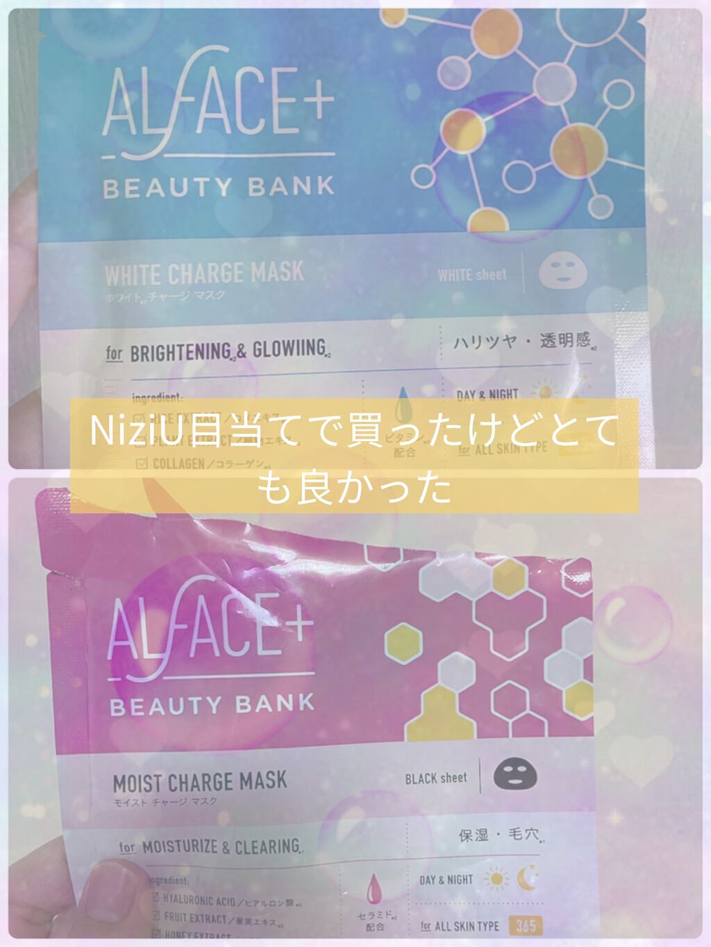 クリスタルモイスチャー アクアモイスチャー シートマスク/ALFACE+/シートマスク・パックを使ったクチコミ（1枚目）