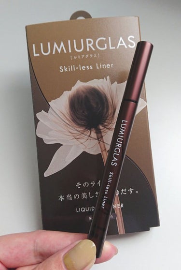 スキルレスライナー/LUMIURGLAS/リキッドアイライナーを使ったクチコミ（1枚目）