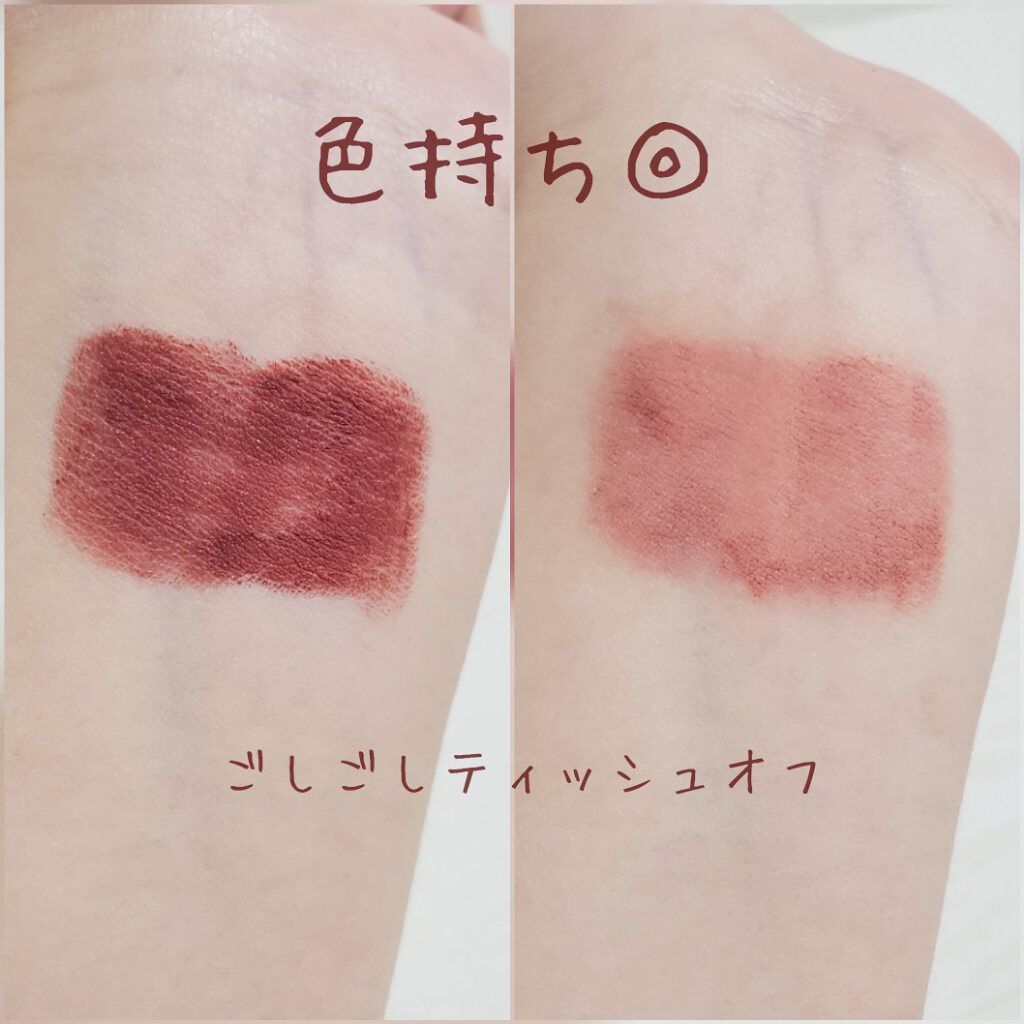 スーパー ラストラス ザ ラシャス マット/REVLON/口紅を使ったクチコミ（3枚目）