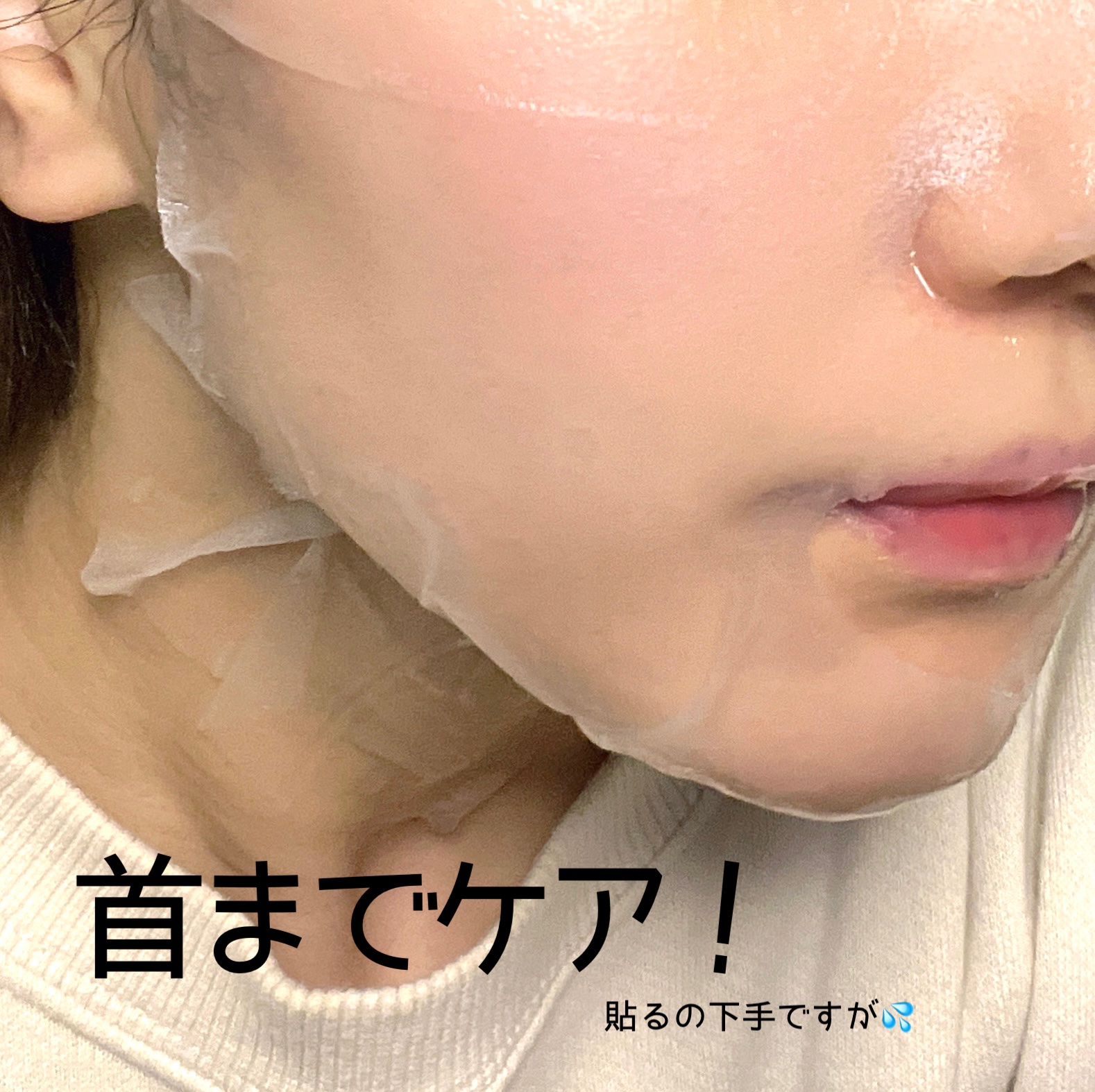 ハピネスマスクR/b idol/シートマスク・パックを使ったクチコミ（3枚目）