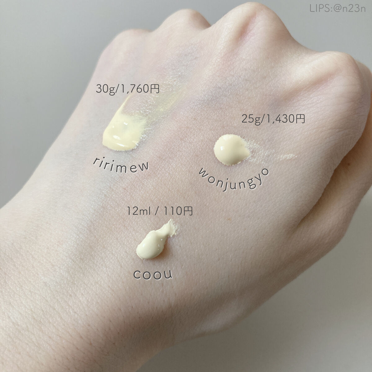 コントロールカラー/coou/化粧下地を使ったクチコミ（2枚目）