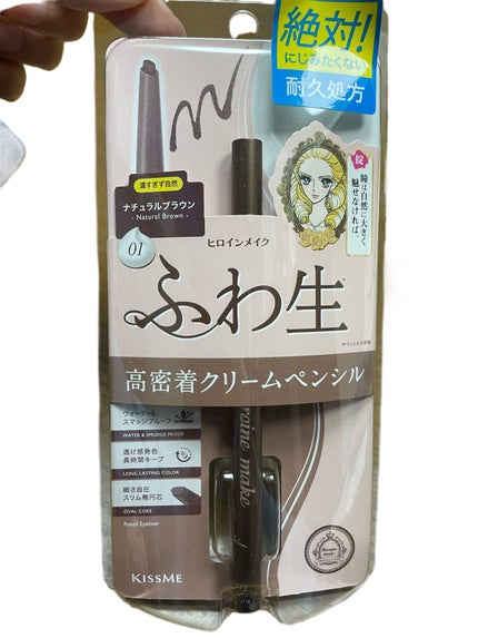 ソフトディファイン クリームペンシルN 01 ナチュラルブラウン/ヒロインメイク/ペンシルアイライナーを使ったクチコミ(2枚目)