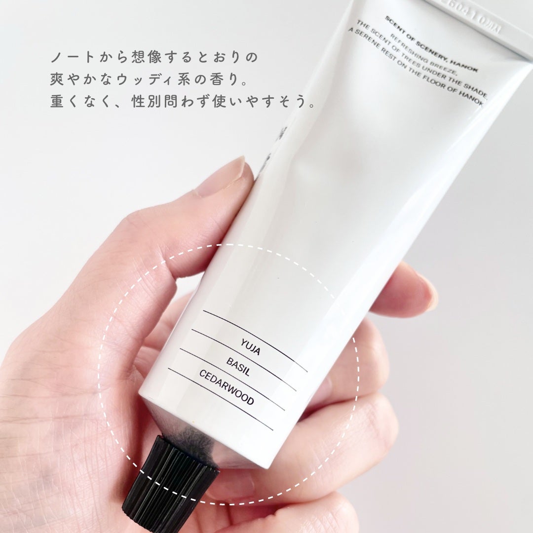 ハンドクリーム/I'm from/ハンドクリームを使ったクチコミ(4枚目)