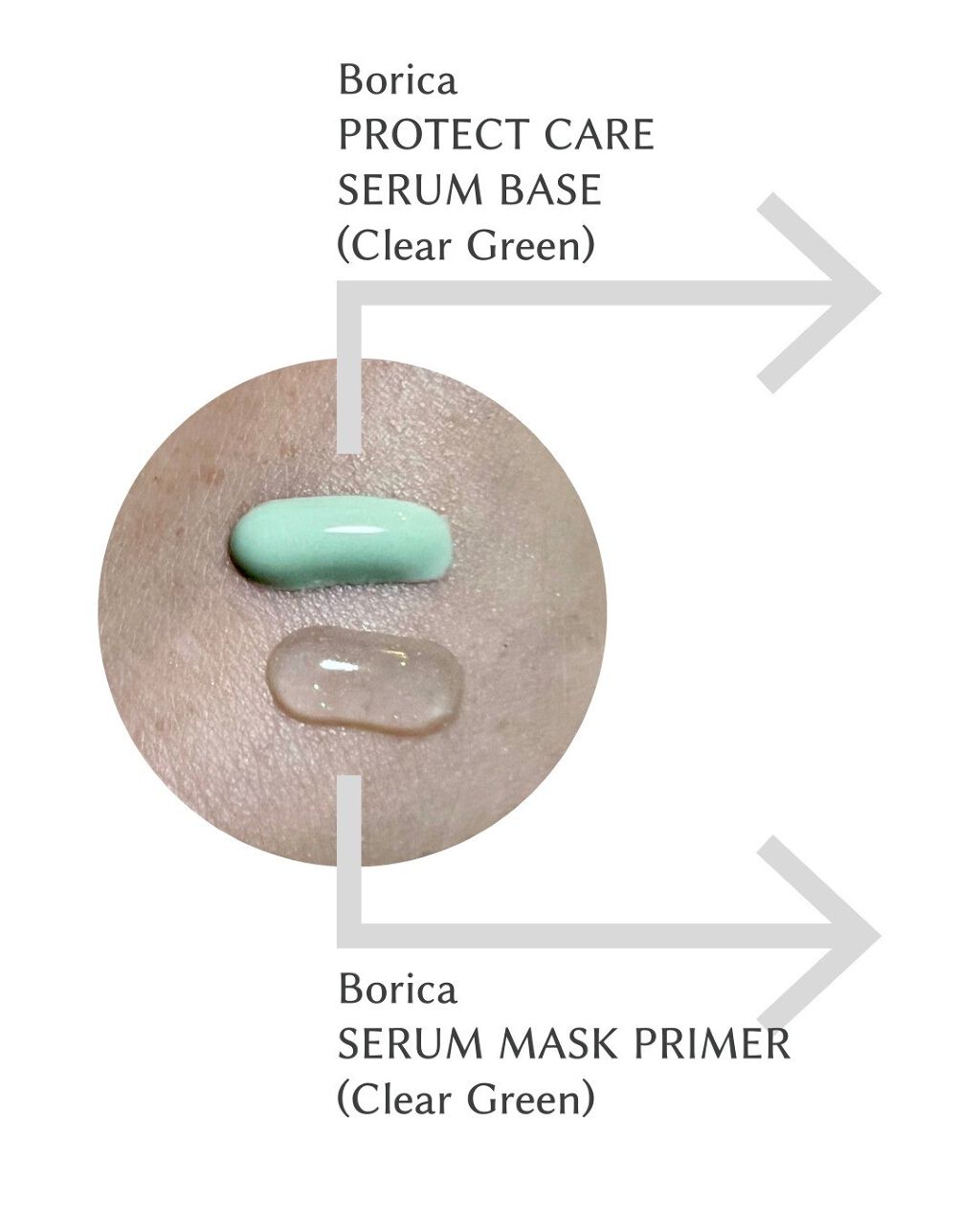 美容液マスクプライマー＜クリアグリーン＞/Borica/化粧下地を使ったクチコミ（2枚目）