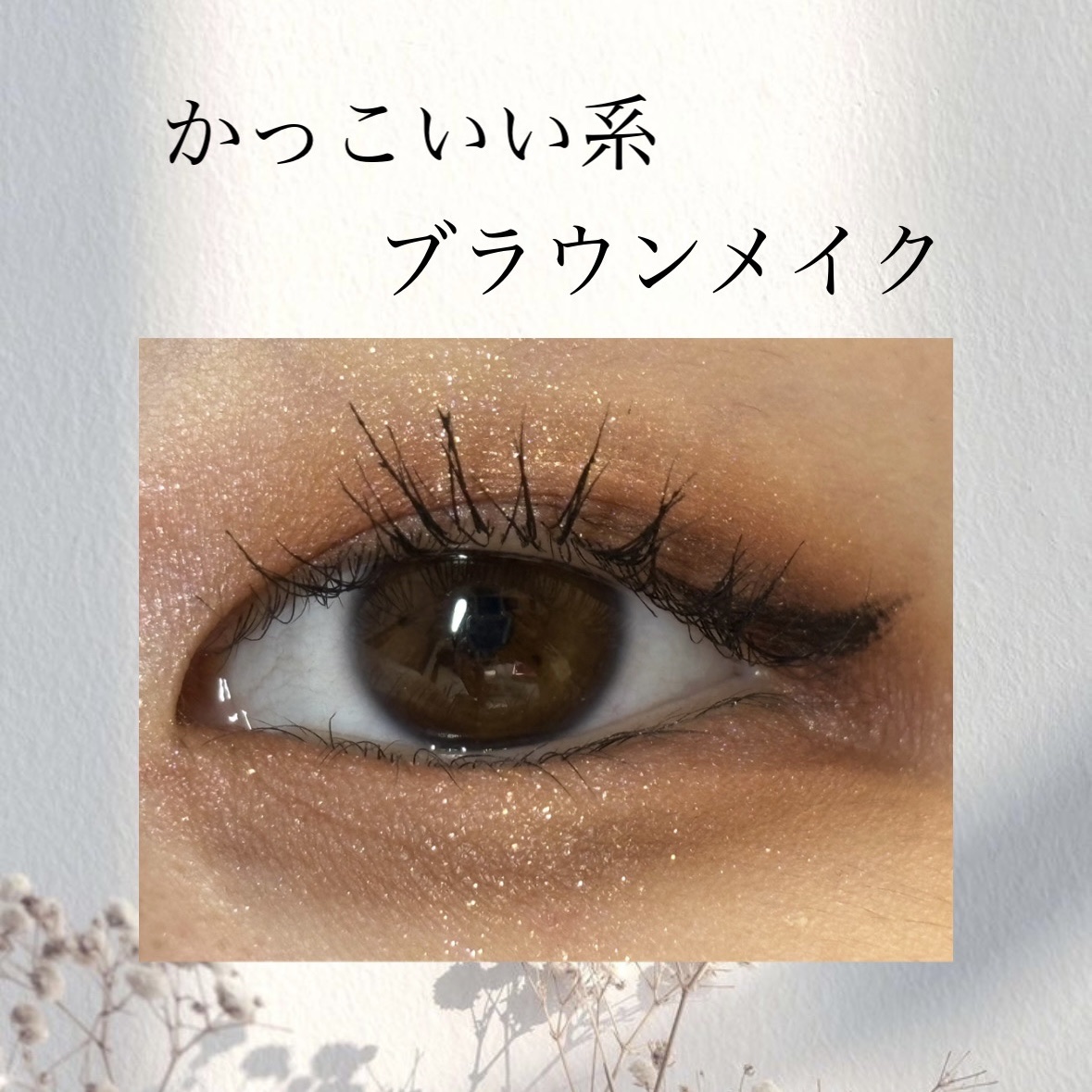 ディオール バックステージ アイ パレット 009 バーガンディー/Dior/アイシャドウパレットを使ったクチコミ（1枚目）