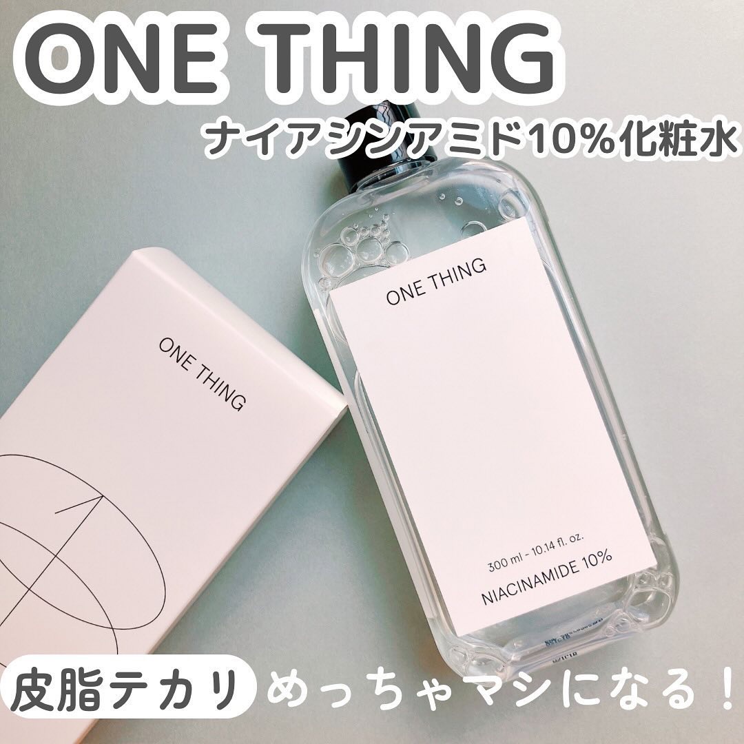 ナイアシンアミド化粧水/ONE THING/化粧水を使ったクチコミ（1枚目）