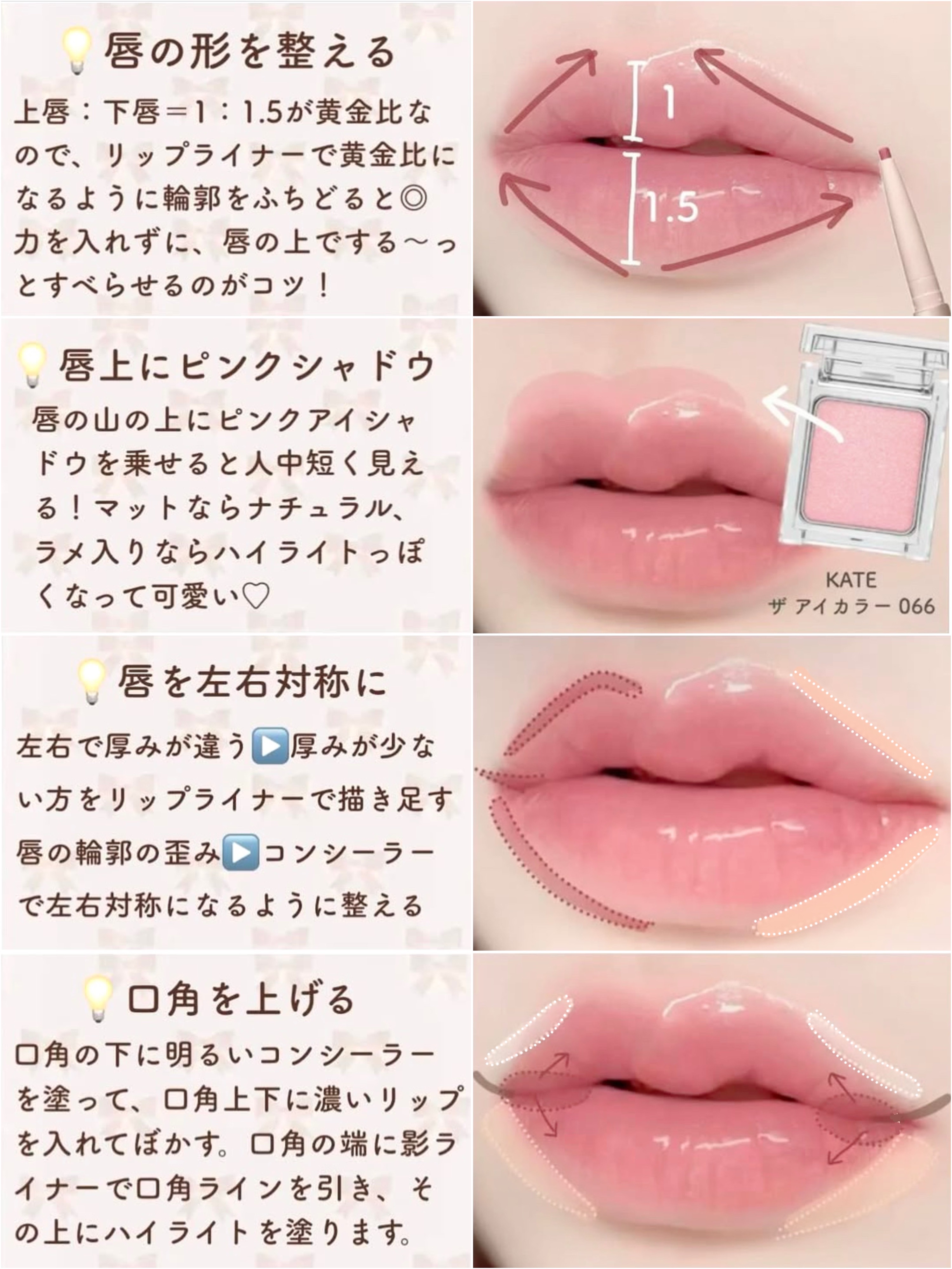 ニベア リッチケア＆カラーリップ｜ニベア他、9商品を使った