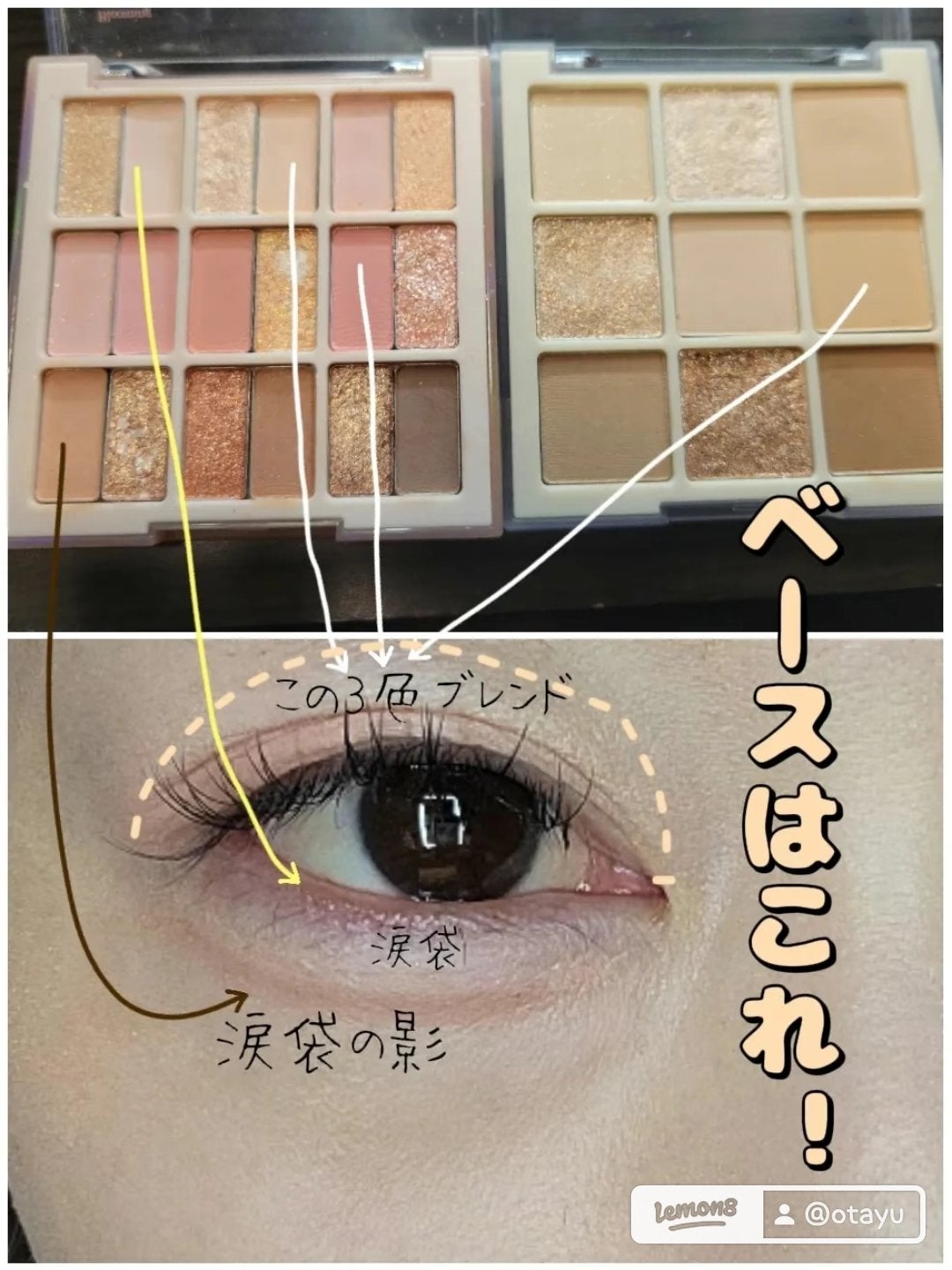 シャドウパレット/dasique/アイシャドウパレットを使ったクチコミ(2枚目)