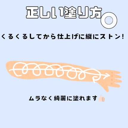 を使ったクチコミ(3枚目)