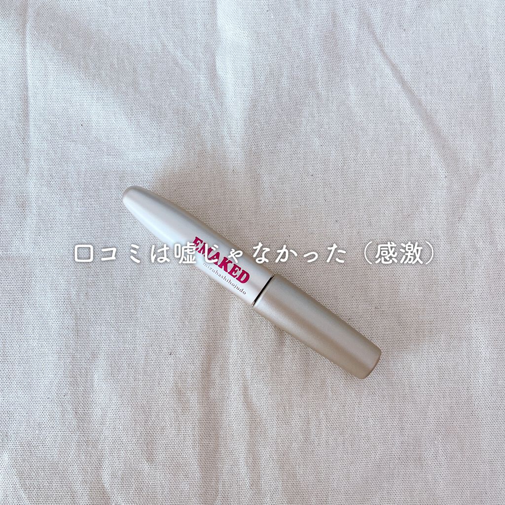 EMAKED(エマーキット)/水橋保寿堂製薬/まつげ美容液を使ったクチコミ(1枚目)