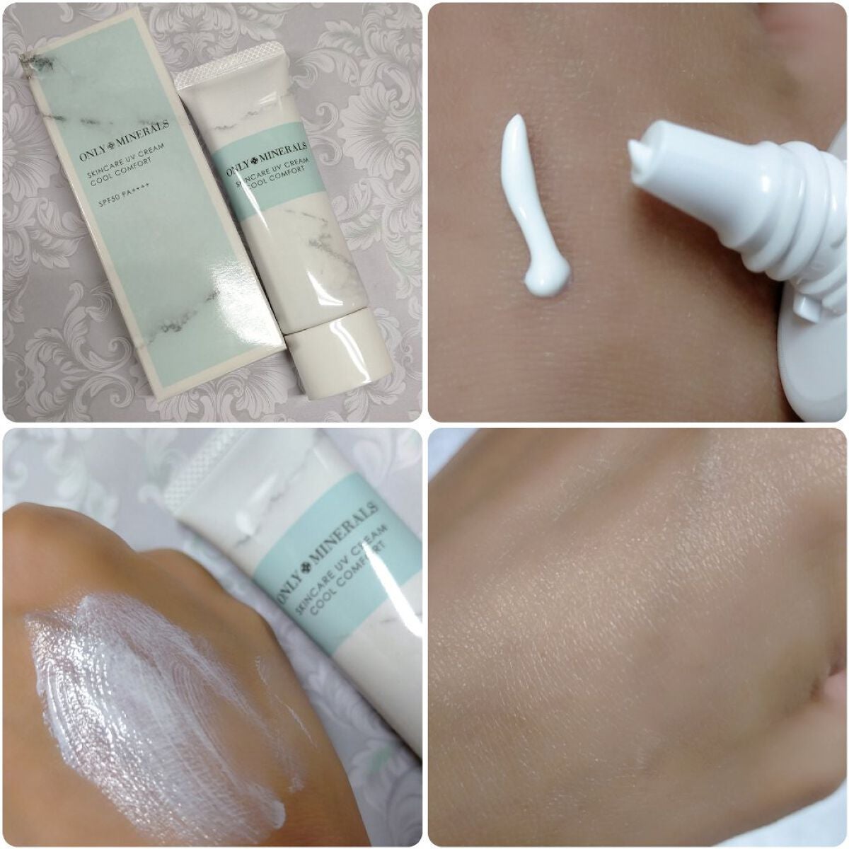 スキンケアUVクリーム クールコンフォート/ONLY MINERALS/化粧下地を使ったクチコミ(2枚目)