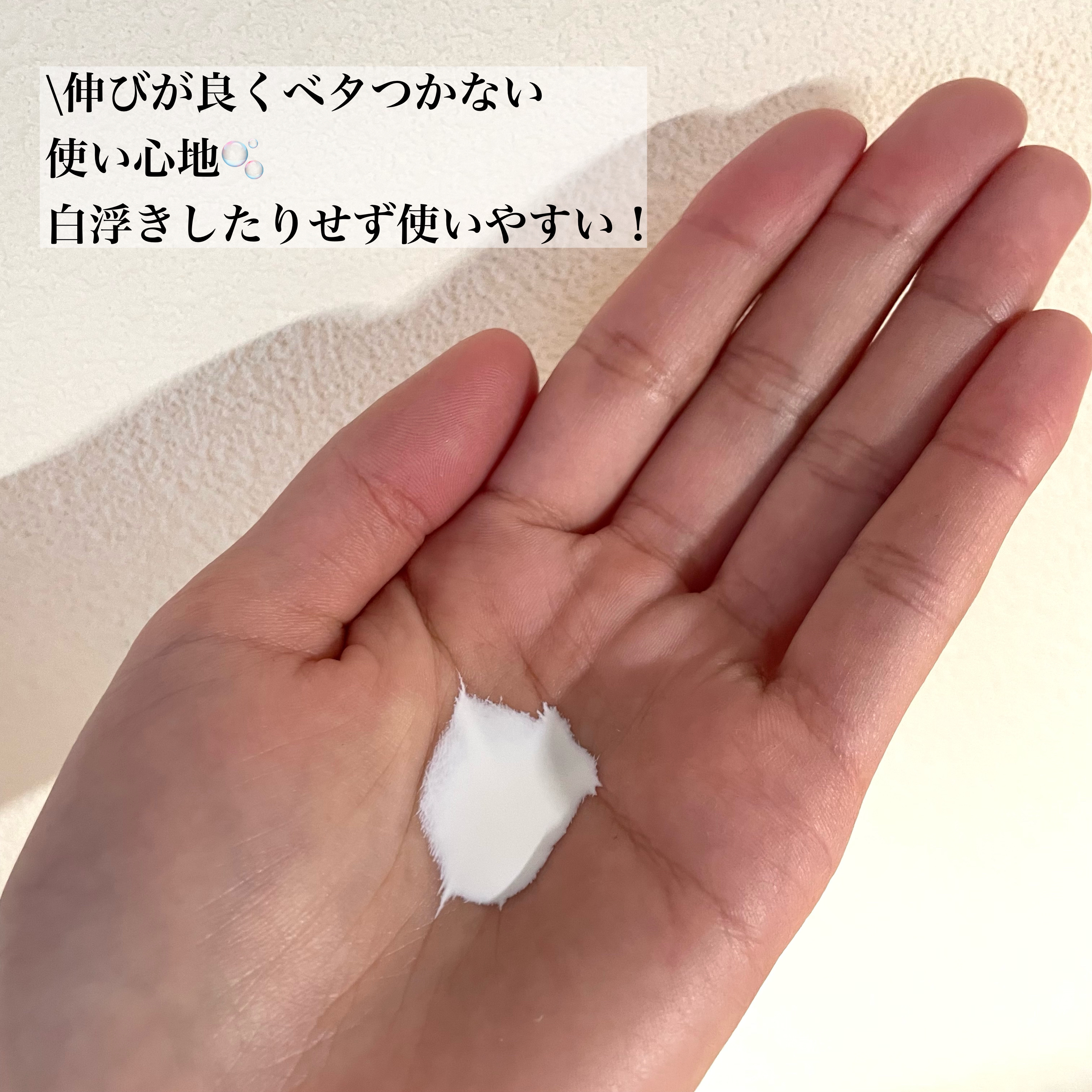 ベルディオ　UV バリアミルク/メンターム/日焼け止めミルクを使ったクチコミ（3枚目）