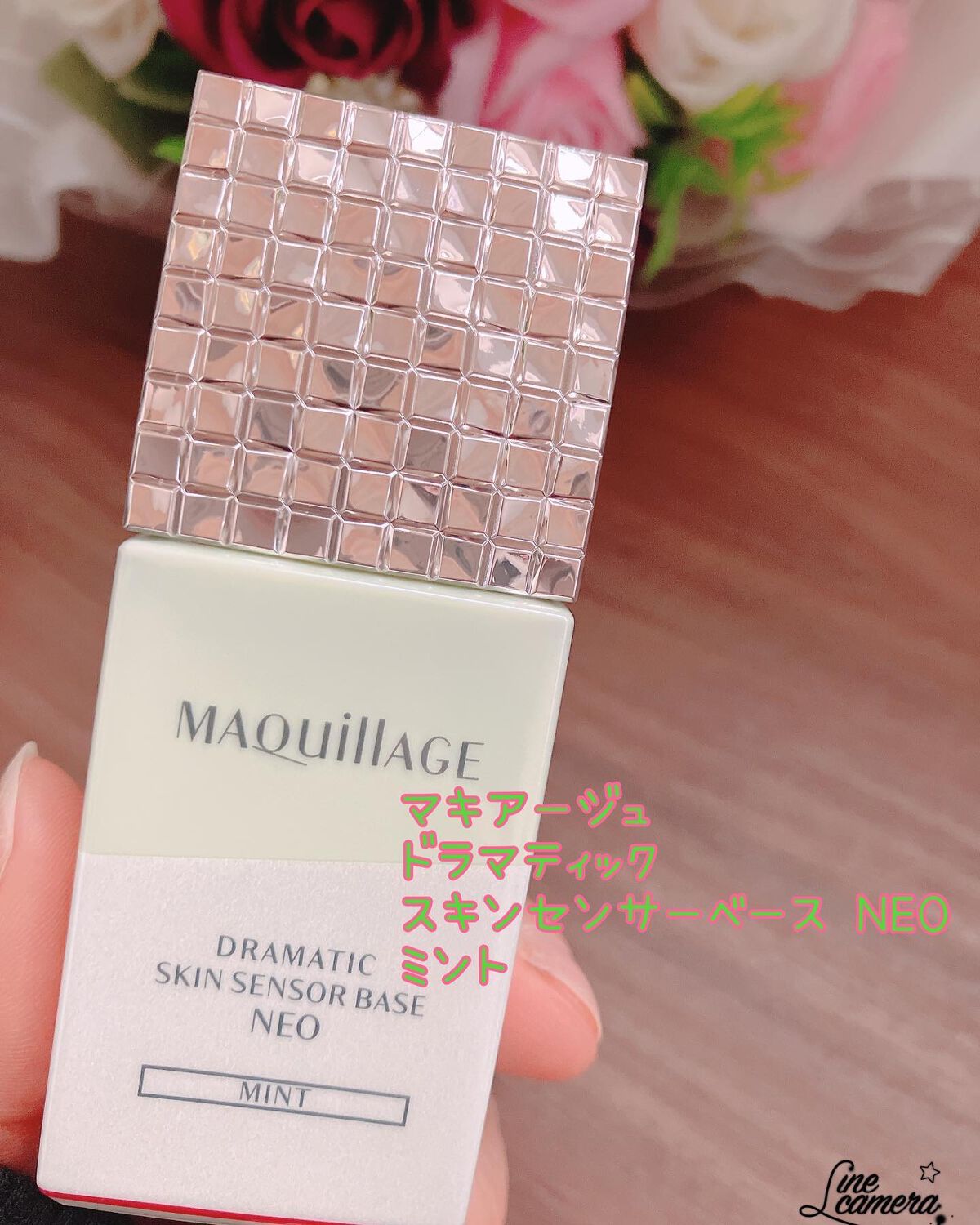 ドラマティックスキンセンサーベース NEO/マキアージュ/化粧下地を使ったクチコミ(1枚目)